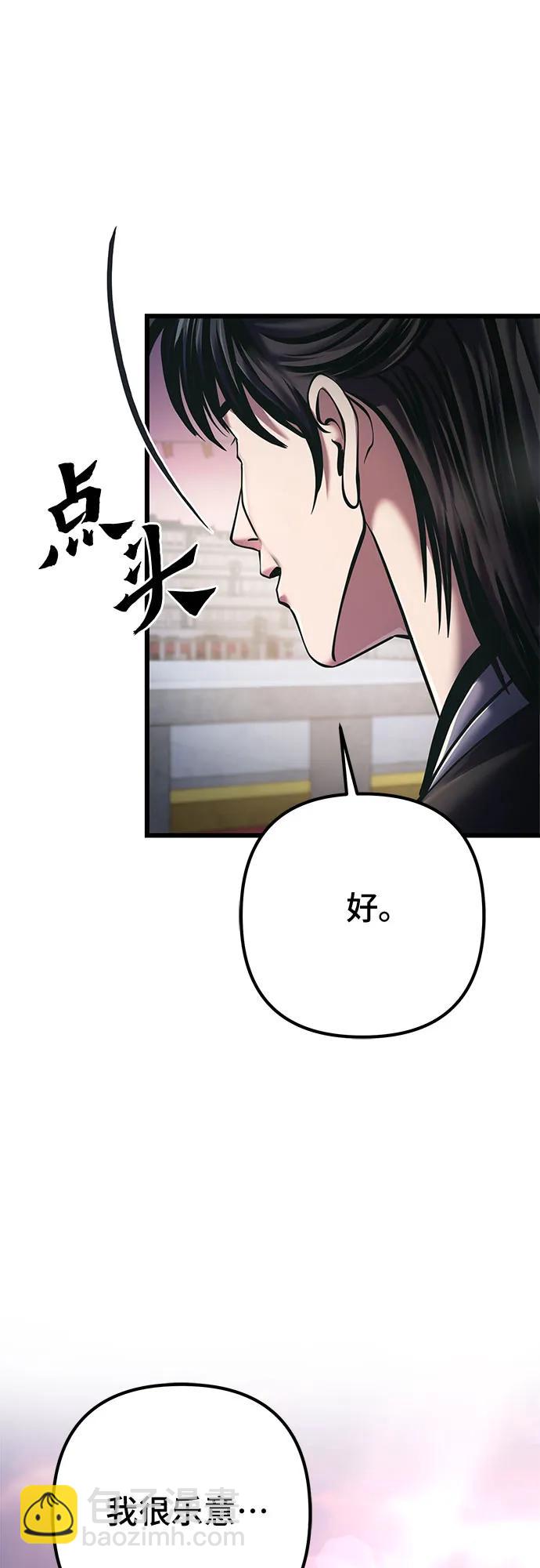 第102话10