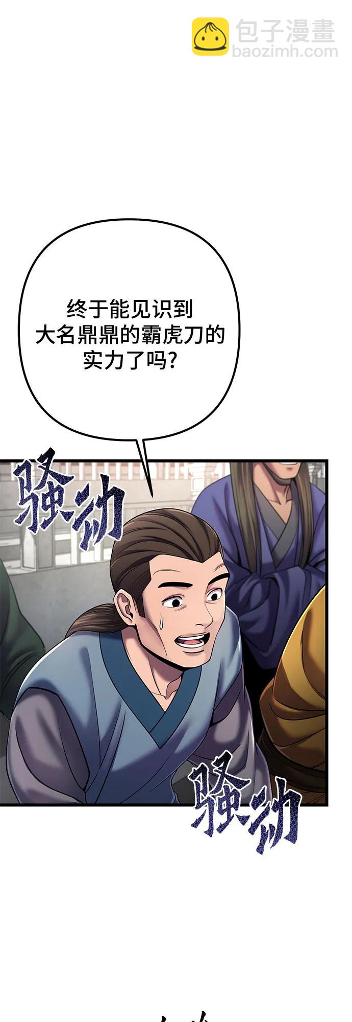 第102话17