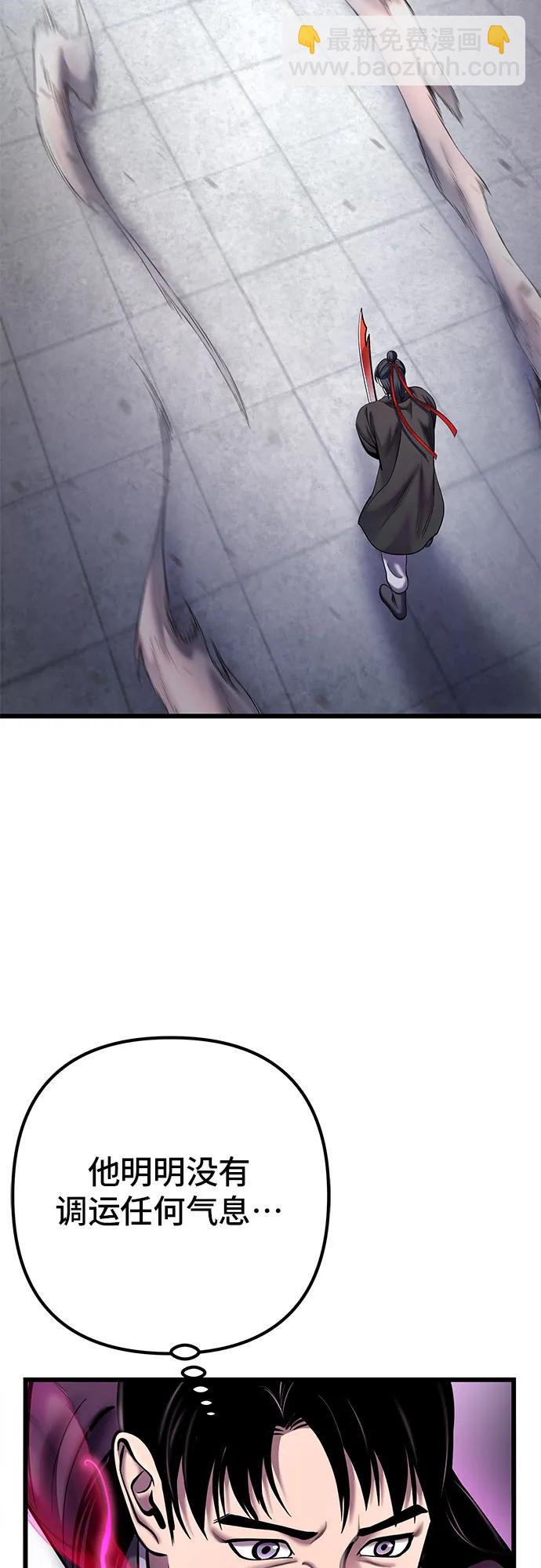 第102话24
