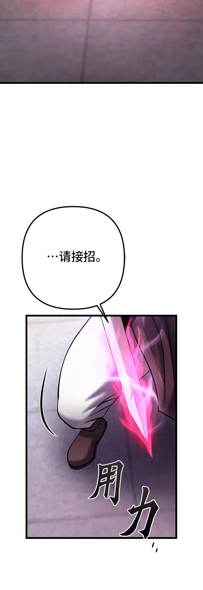 第102话26