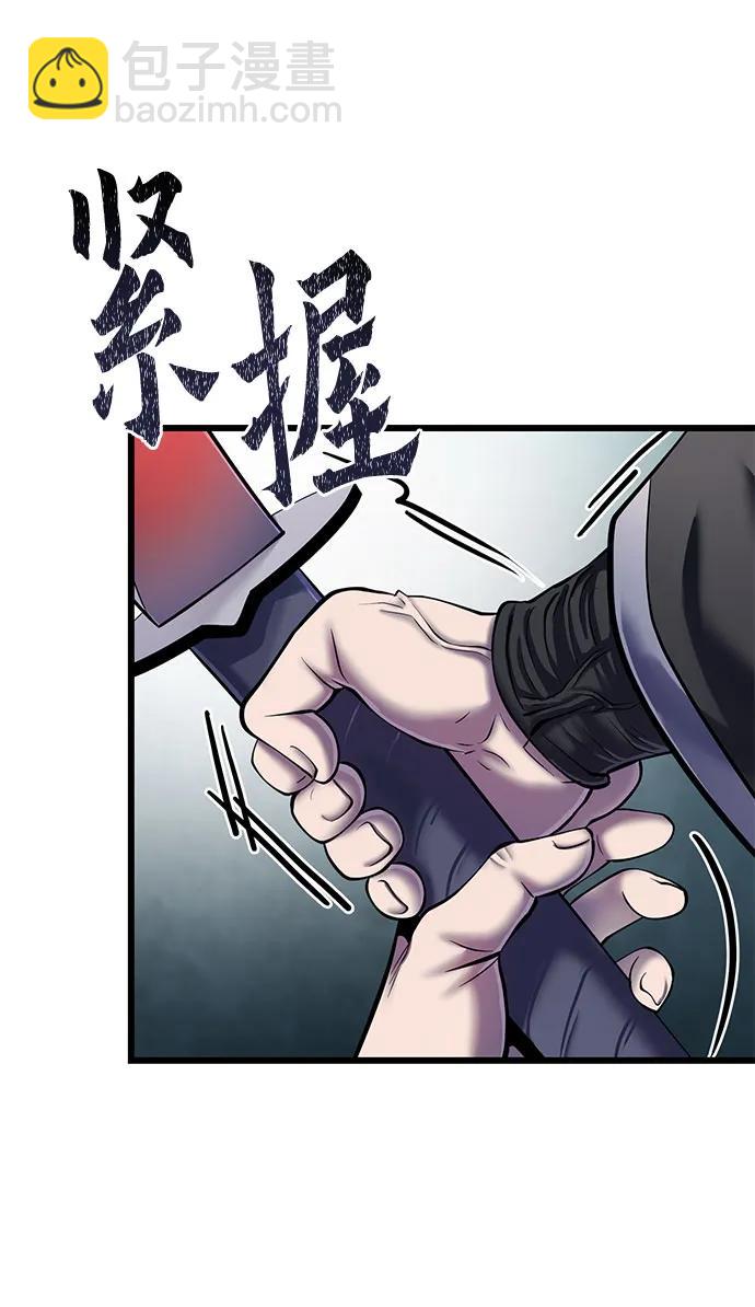 第102话32