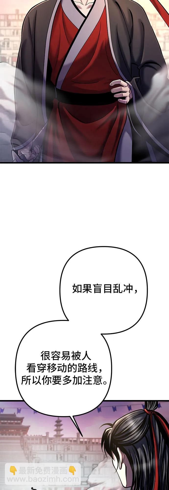 第102话36
