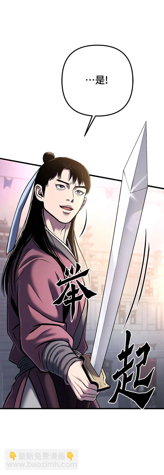 第102话38