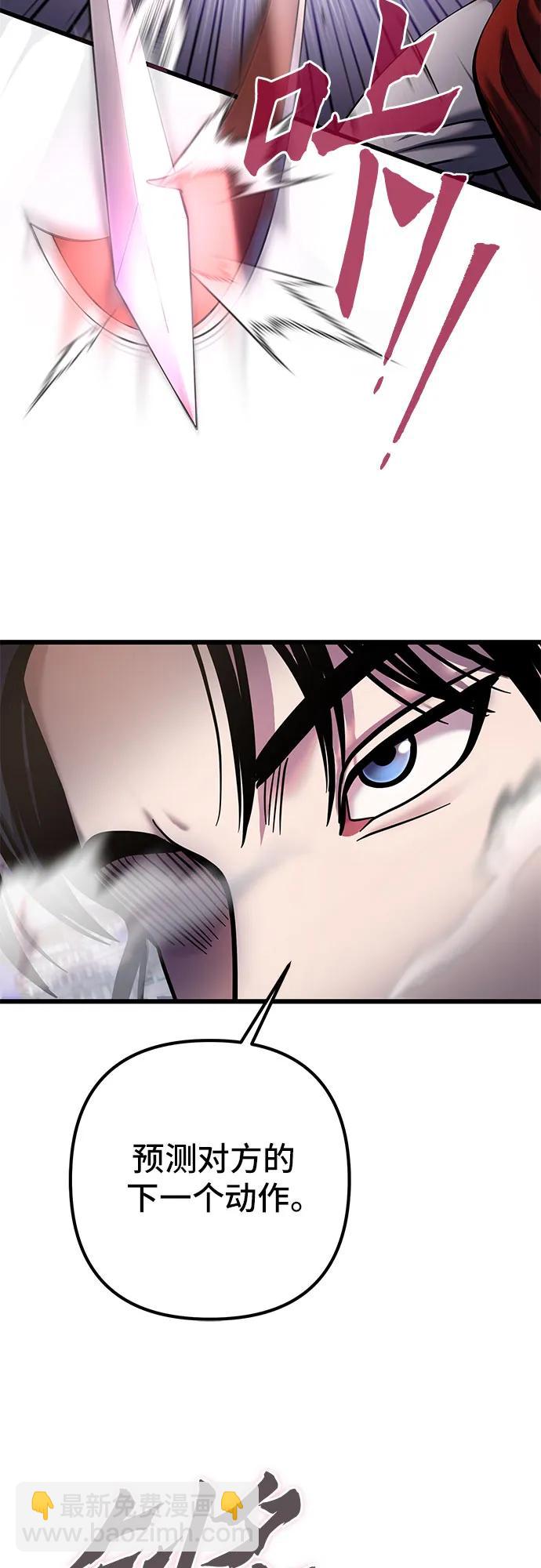 第102话44