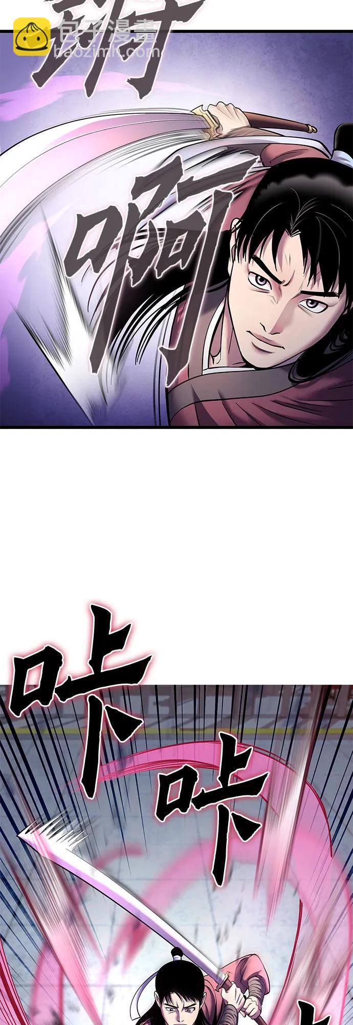 第102话45