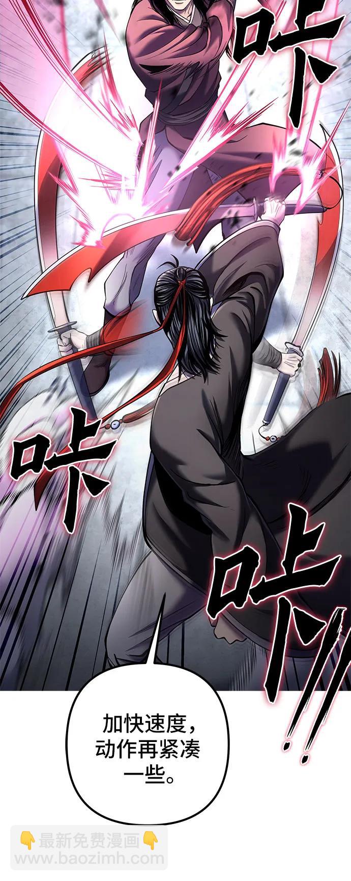 第102话46