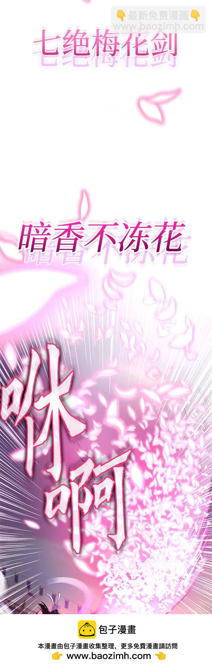 第102话53