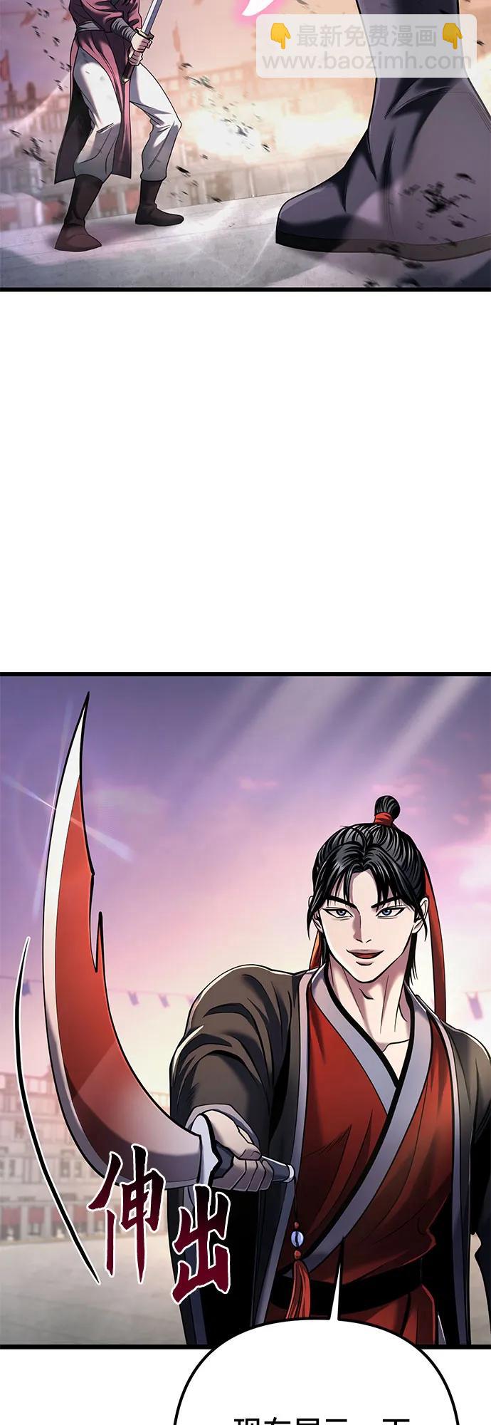 第102话58