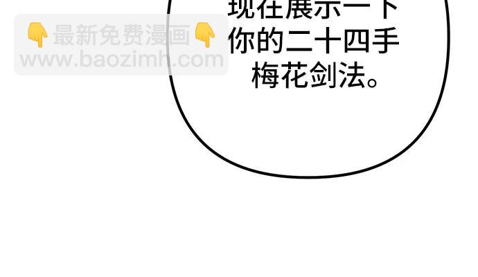 第102话59
