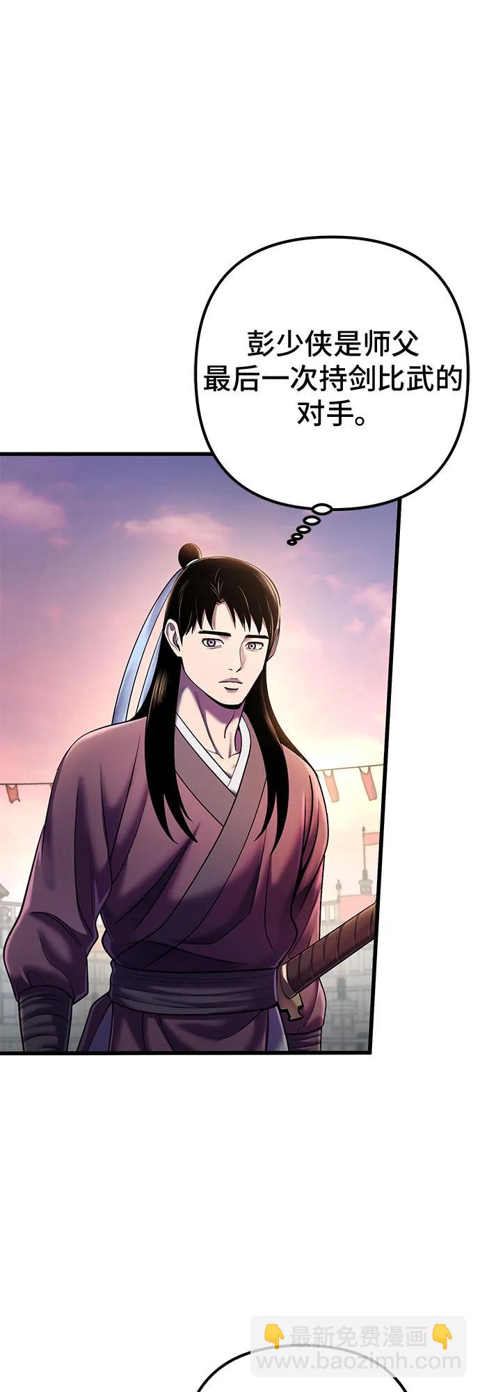 第102话6