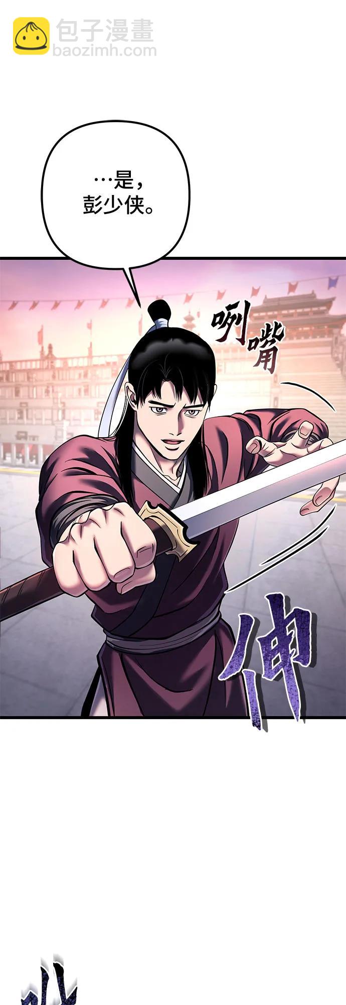 第102话60