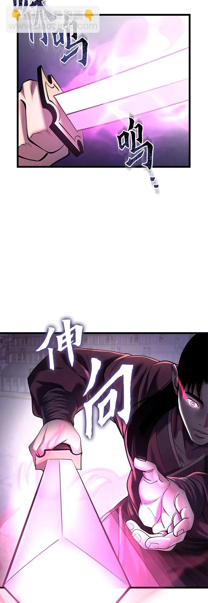 第102话61