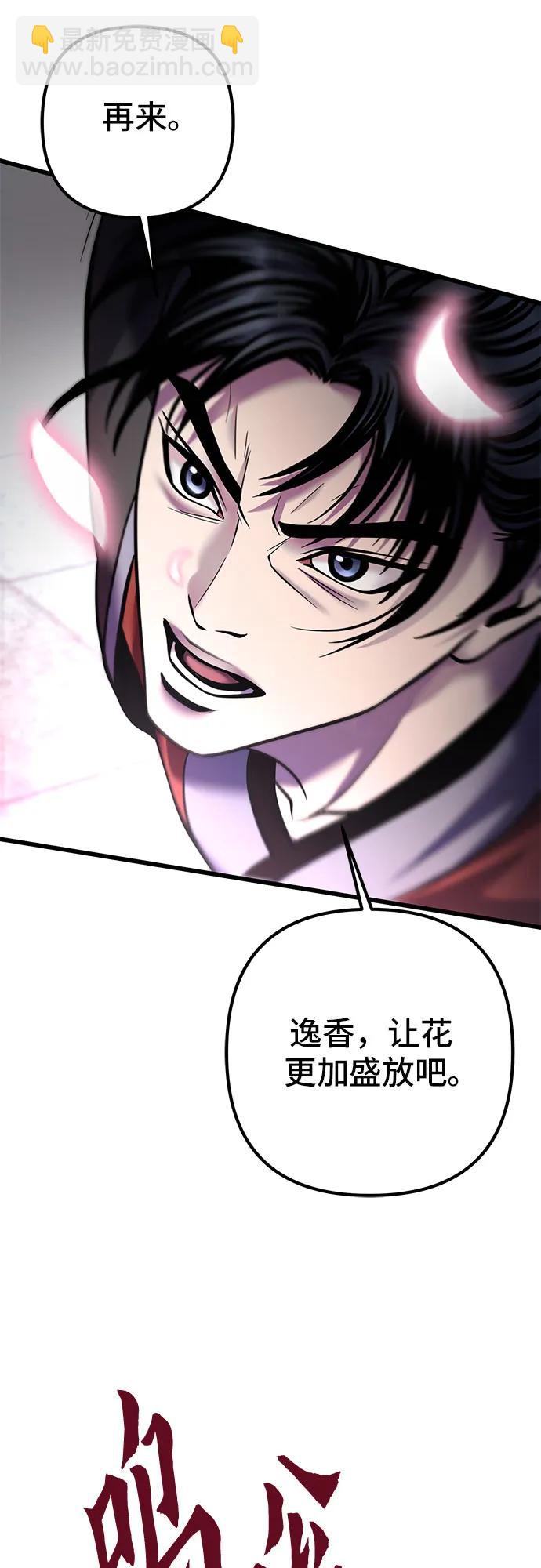 第102话66