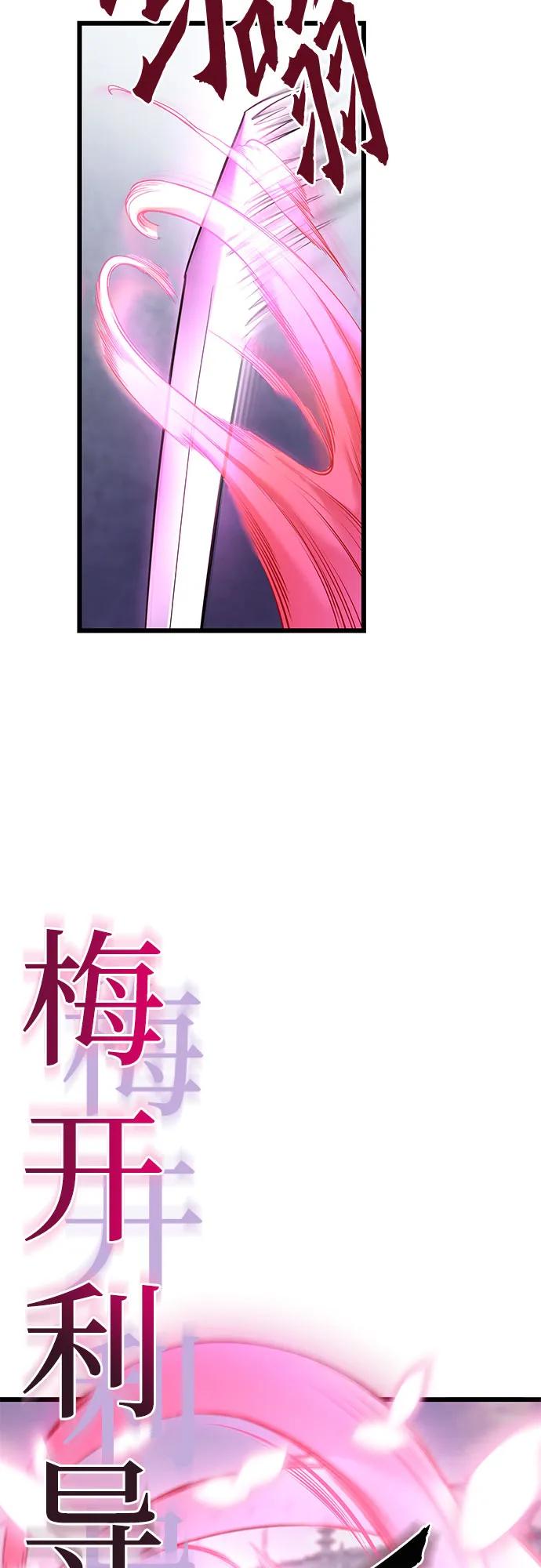 第102话67