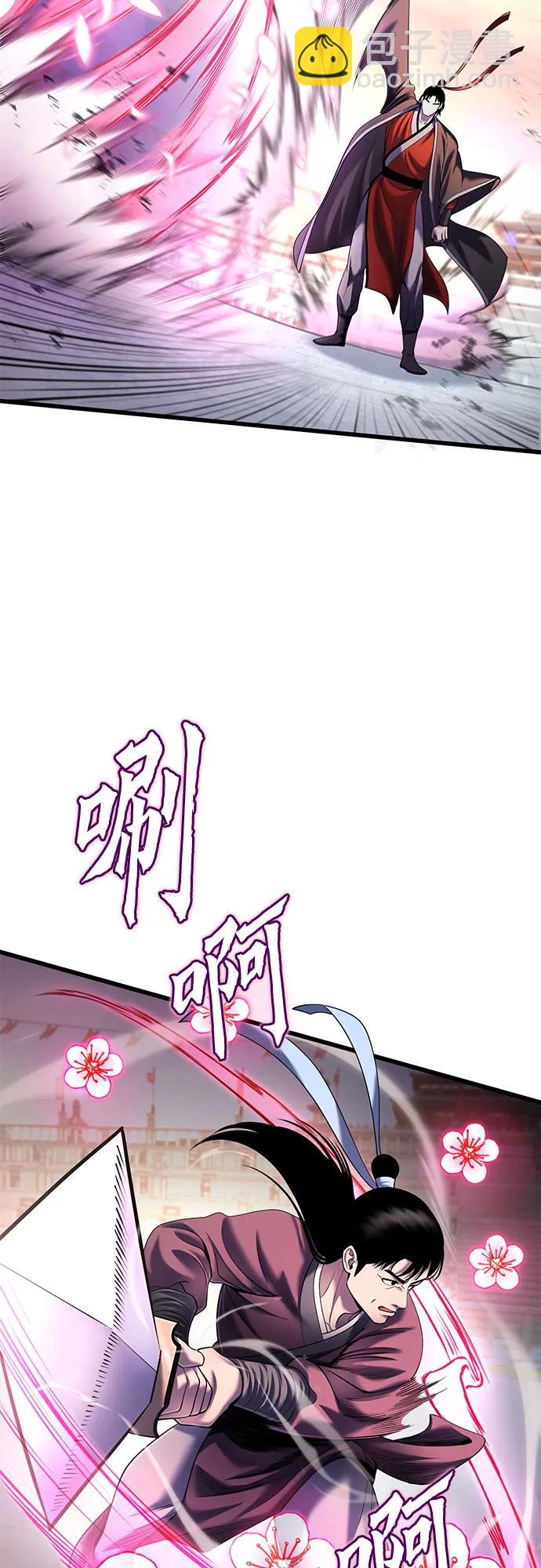 第102话70