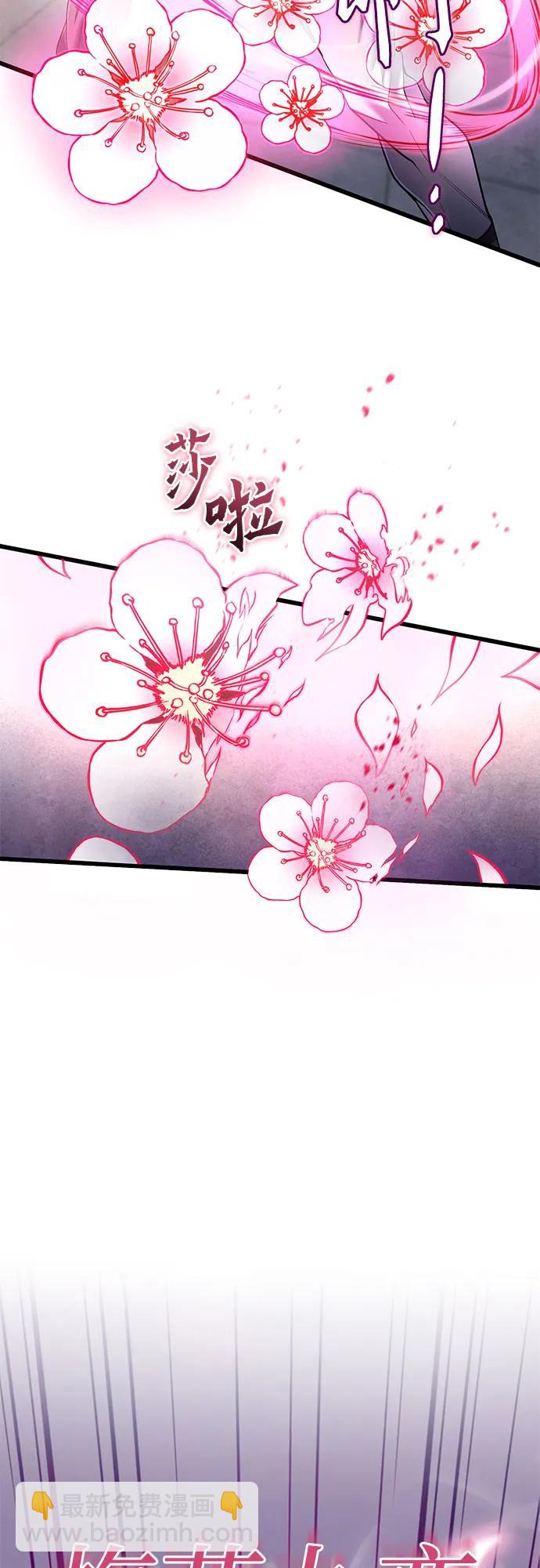 第102话71
