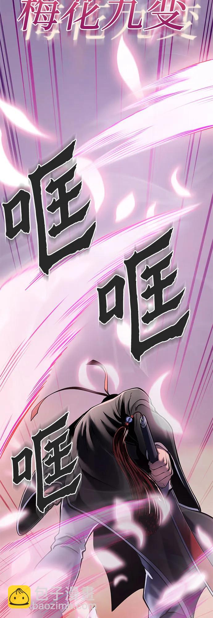第102话72