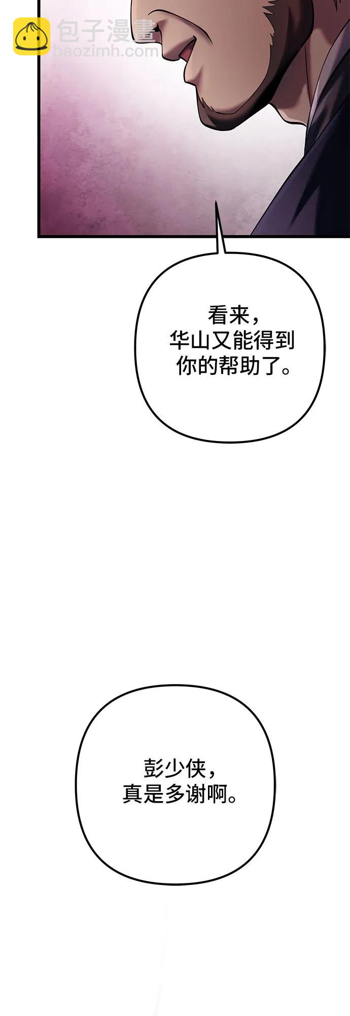 第102话75