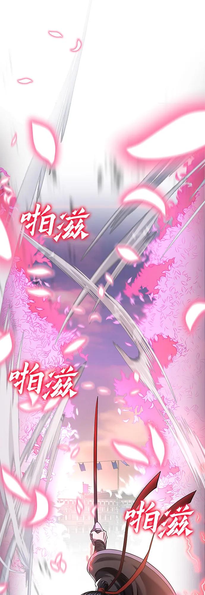 第102话76