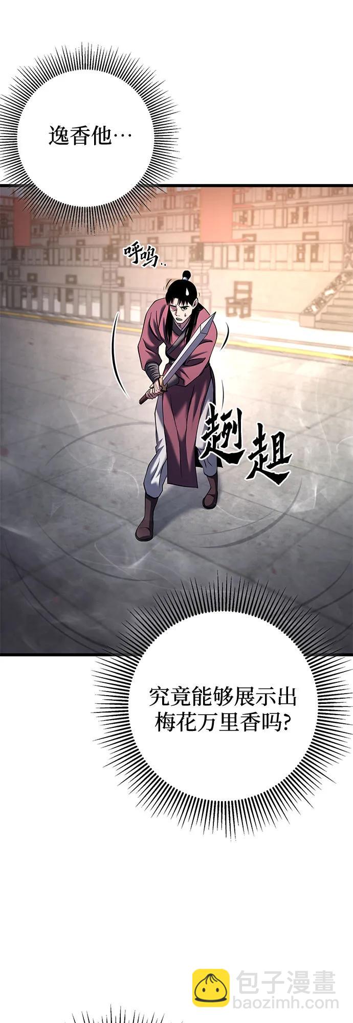 第102话79