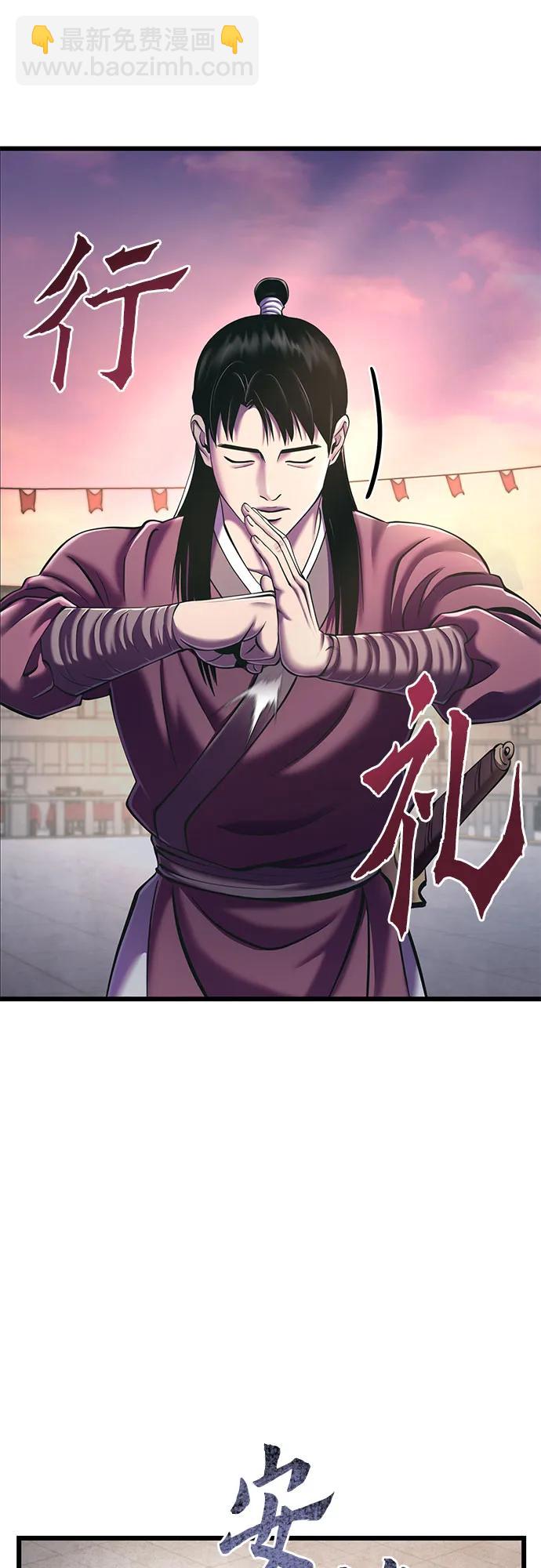 第102话8