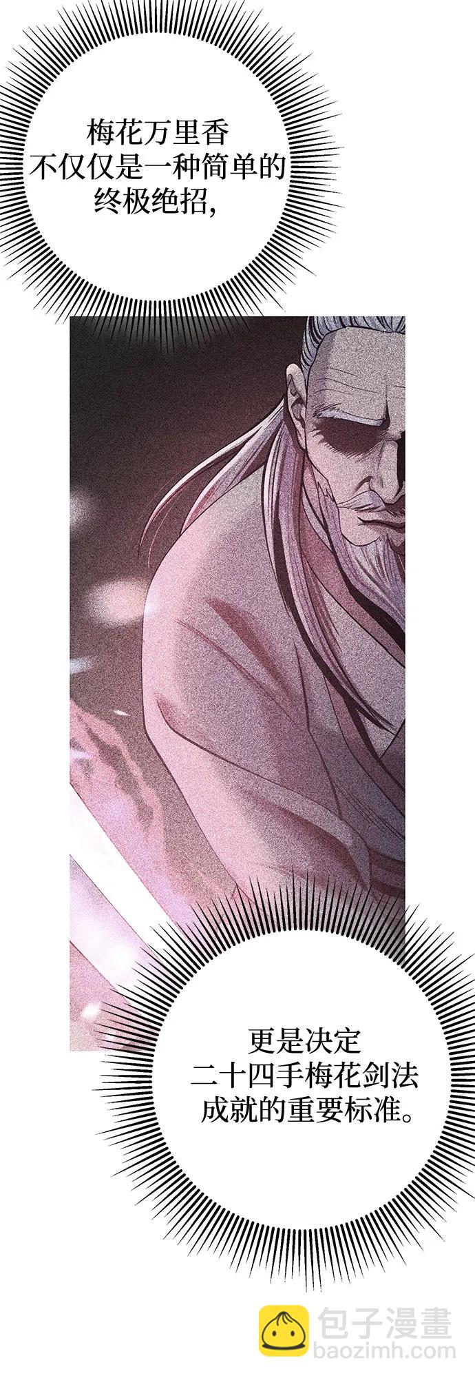 第102话80