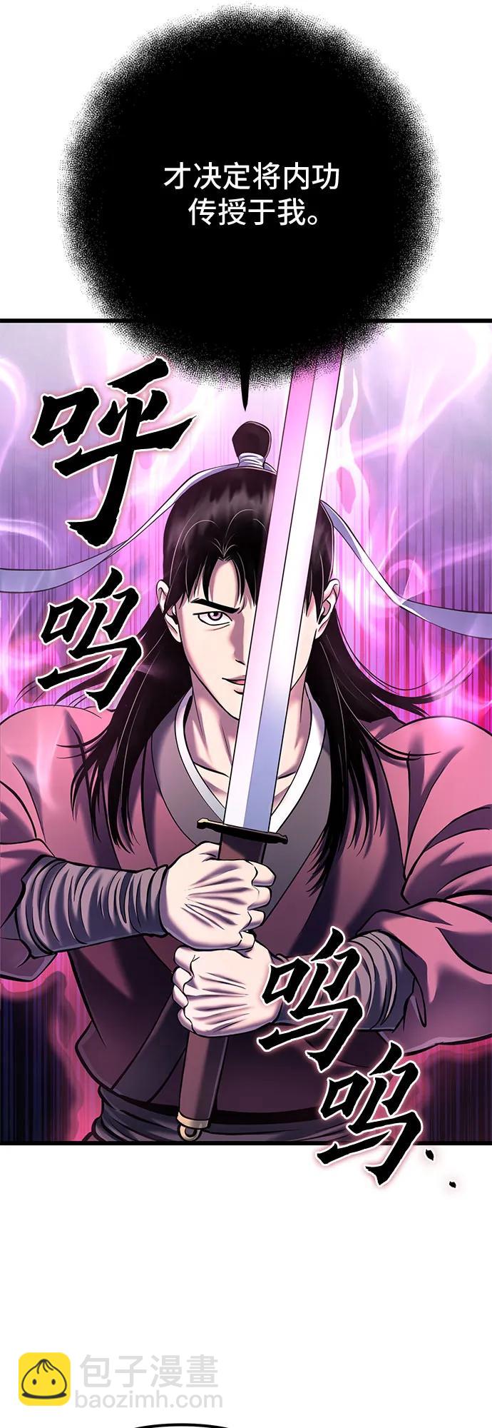 第102话83