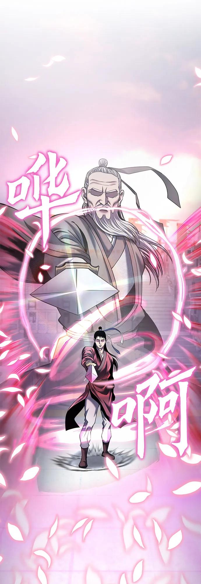 第102话85