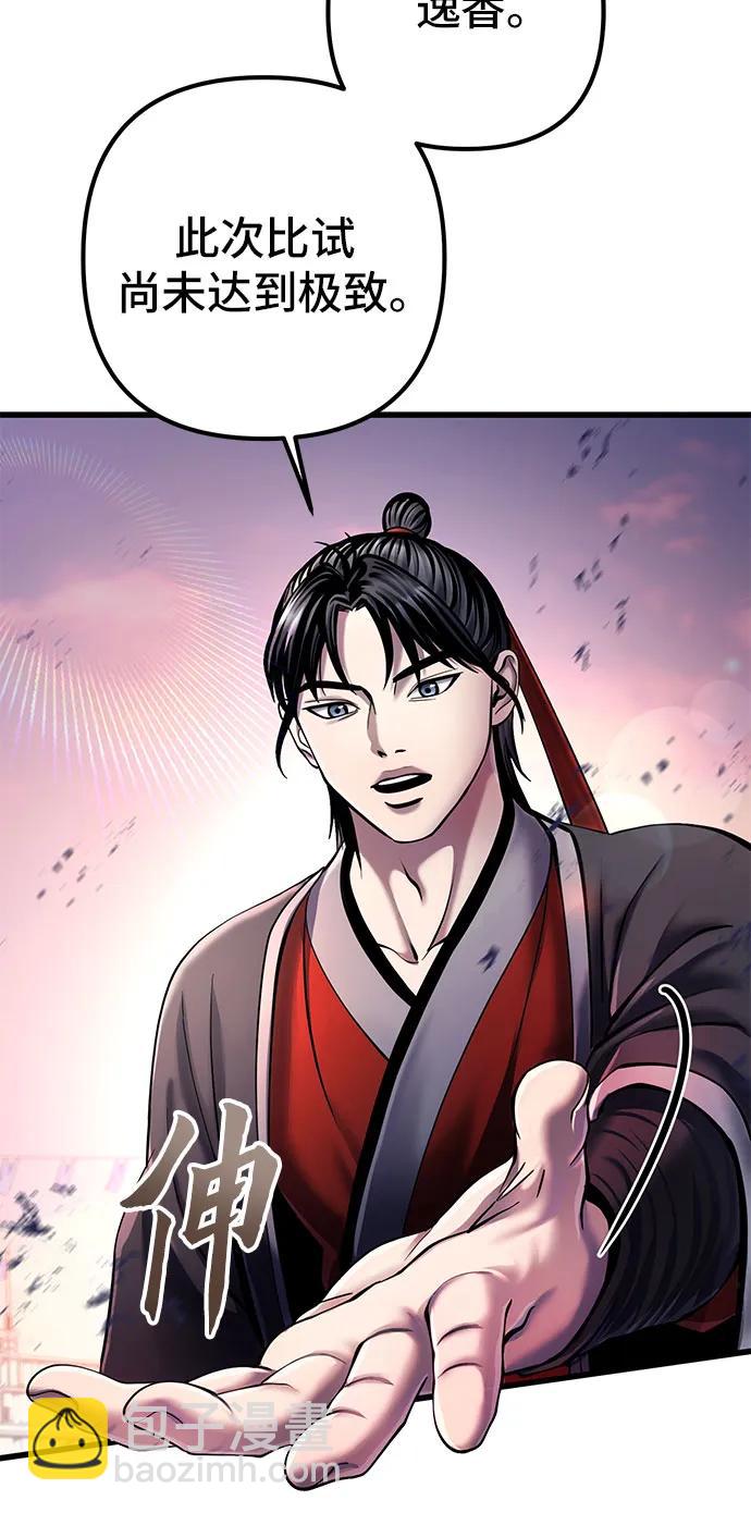 第103话19