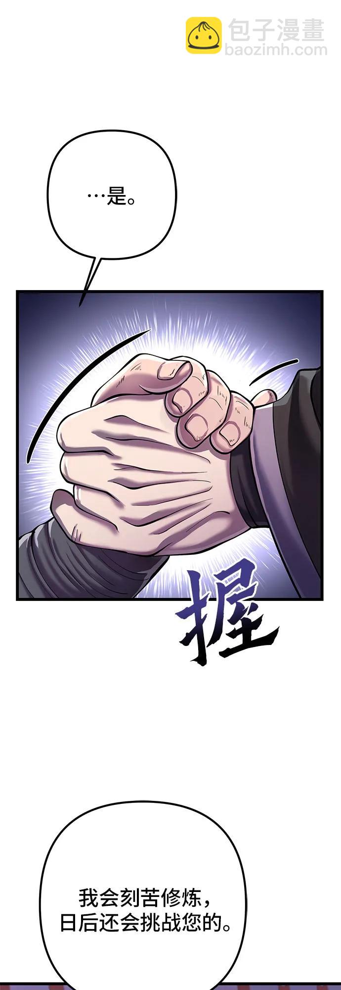 第103话20