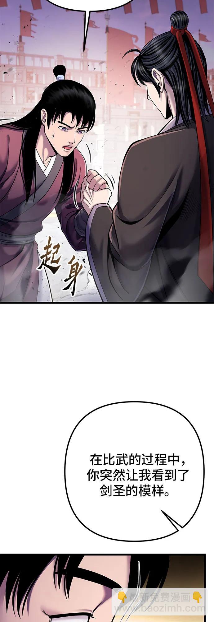 第103话21