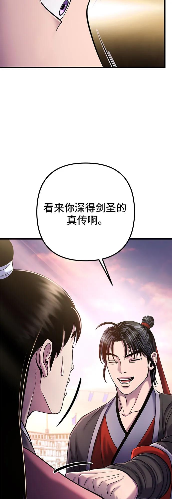 第103话22