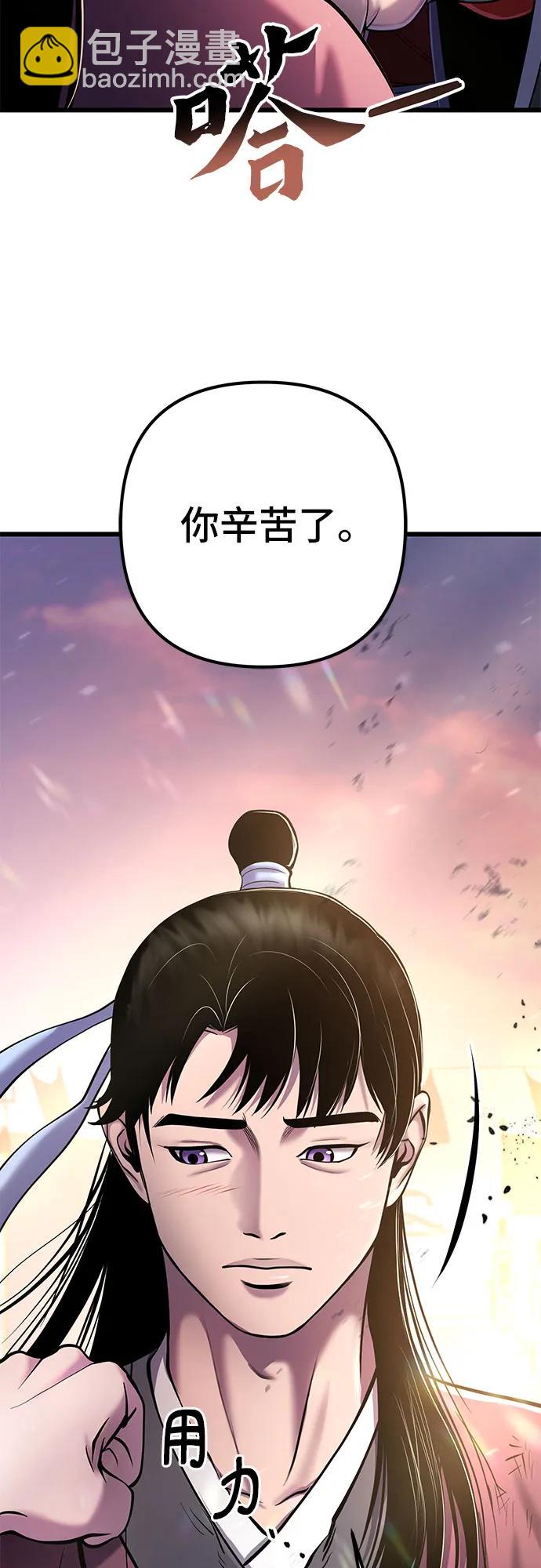 第103话23