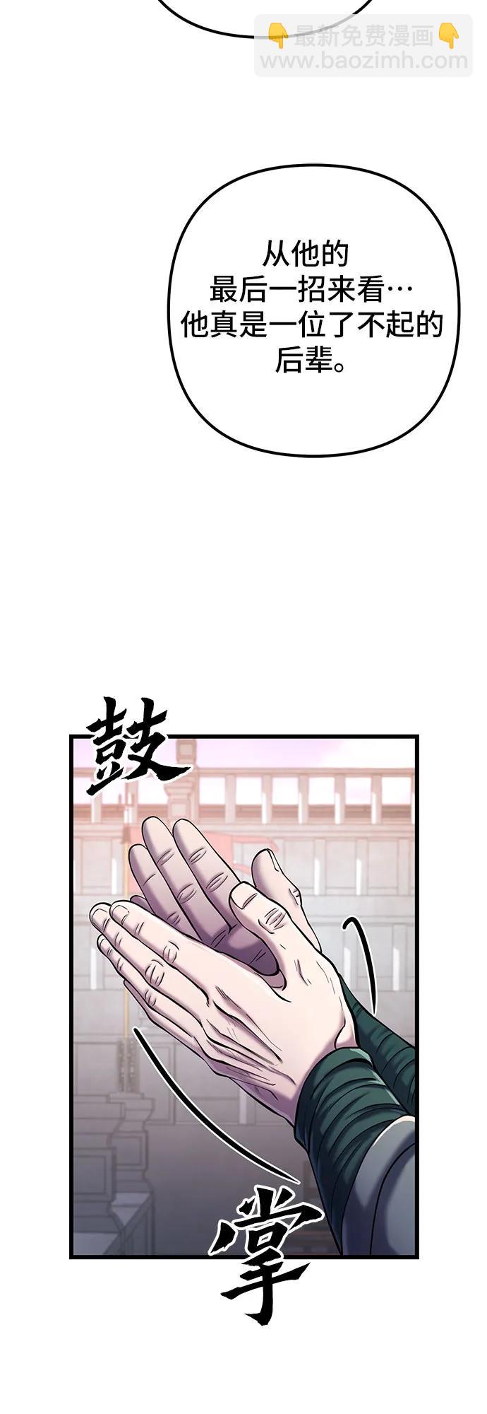 第103话26
