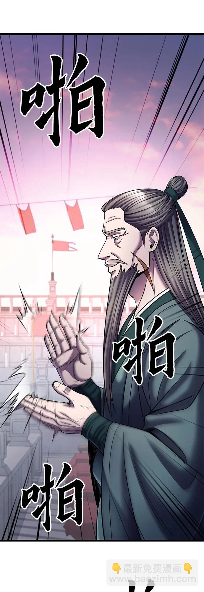 第103话27