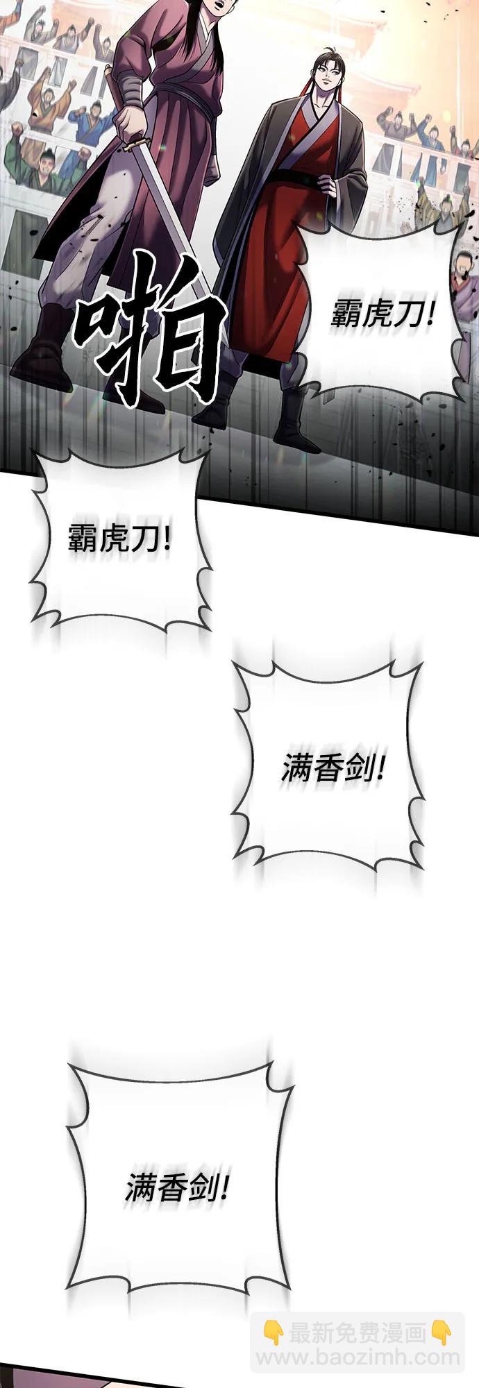 第103话30