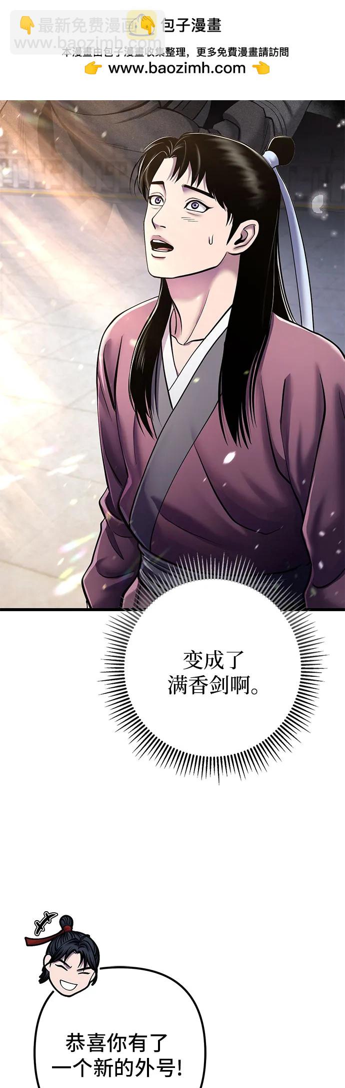 第103话32