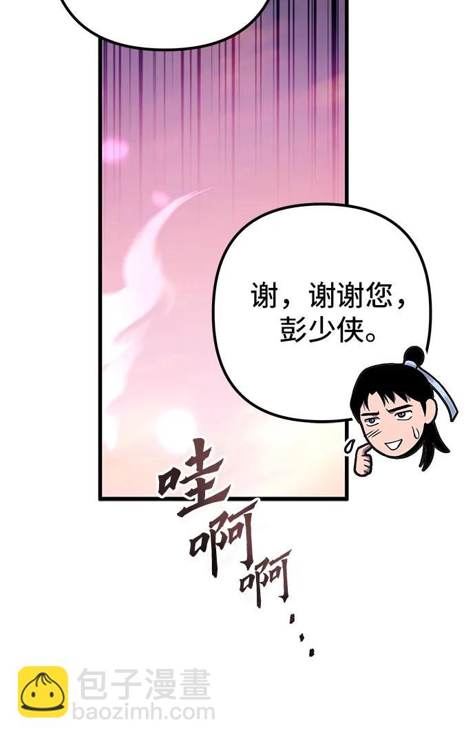 第103话33