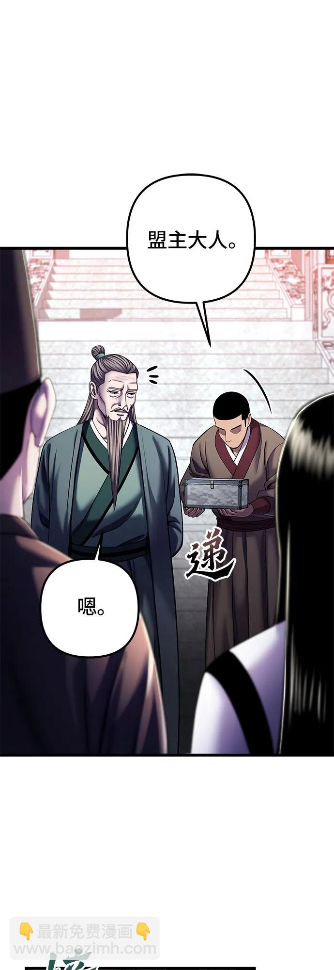 第103话35