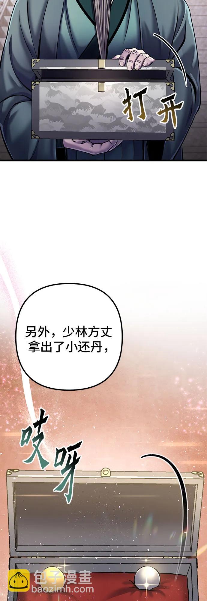 第103话37