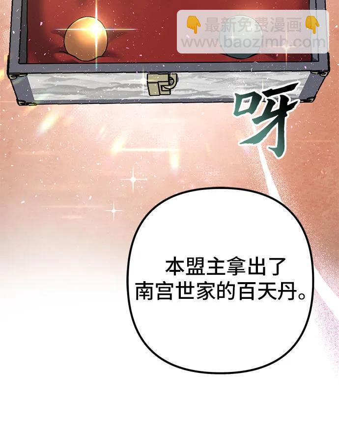 第103话38