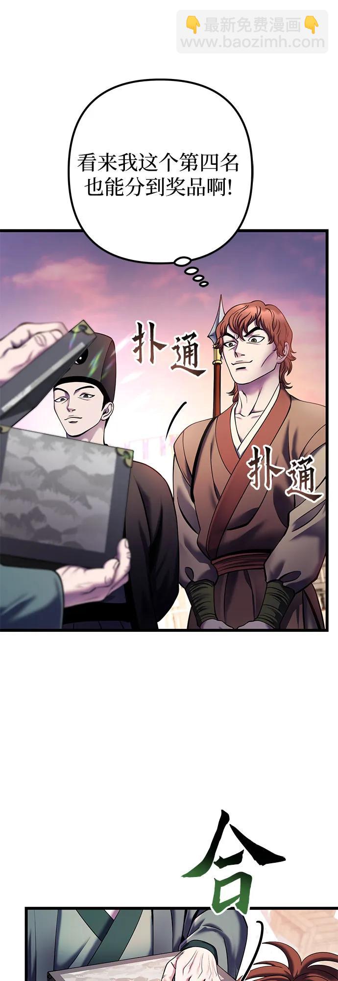 第103话39