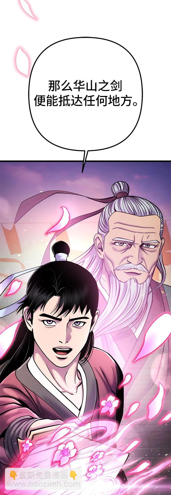 第103话4
