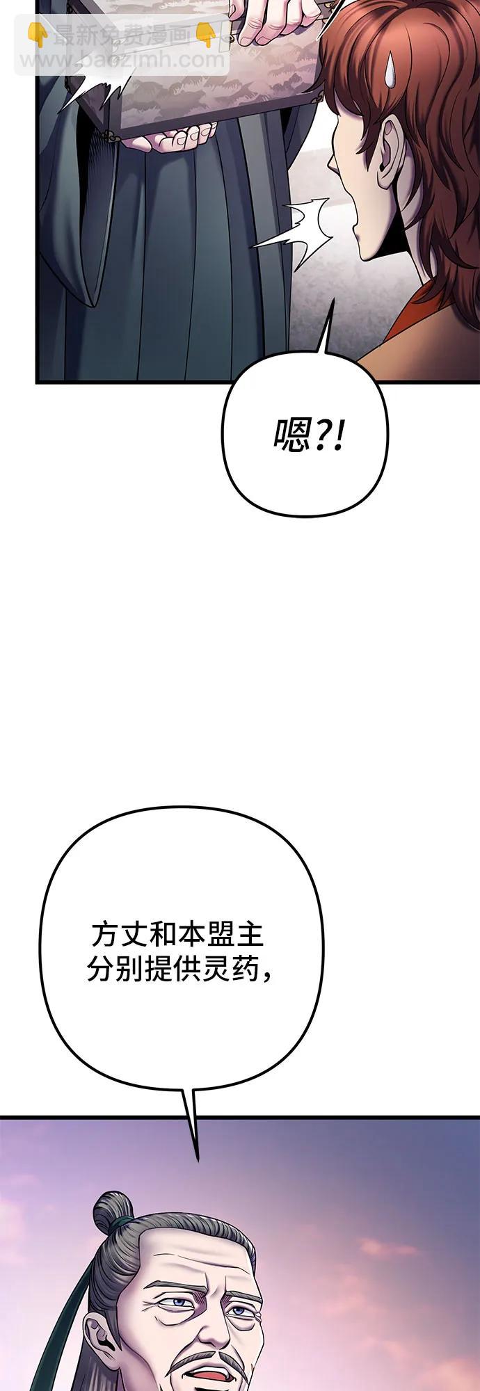 第103话40