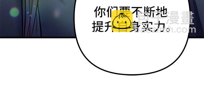 第103话43