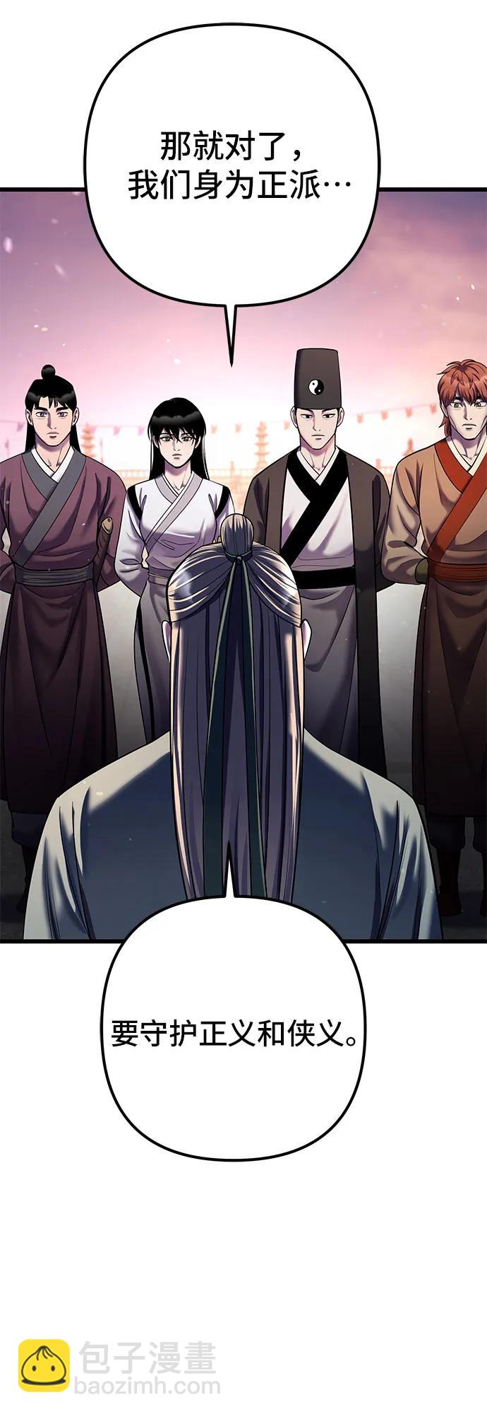 第103话45