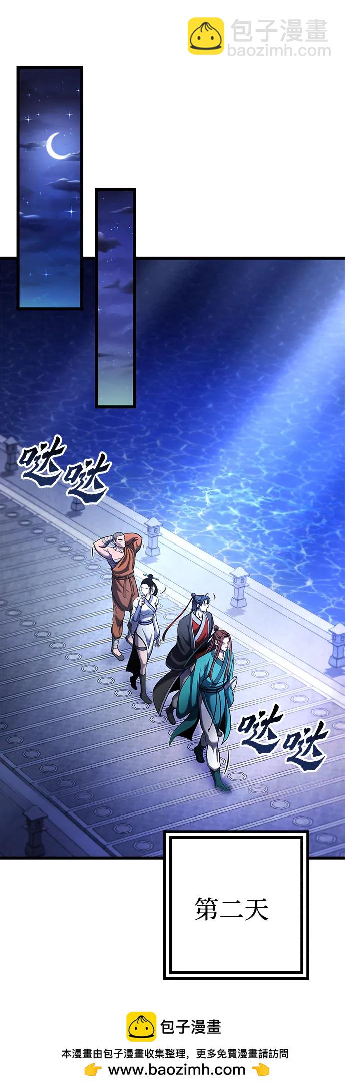 第103话49