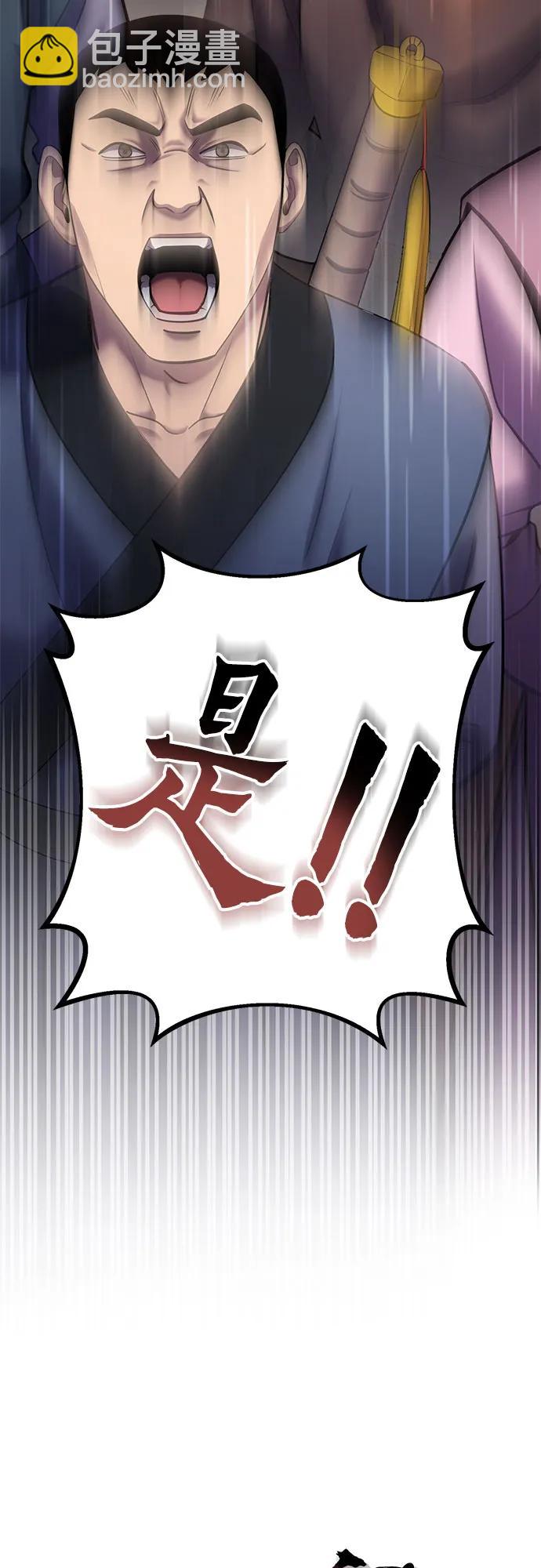 第103话51