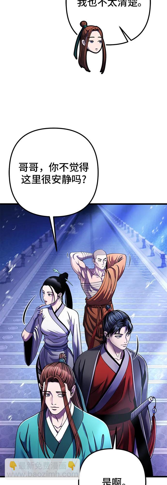 第103话55