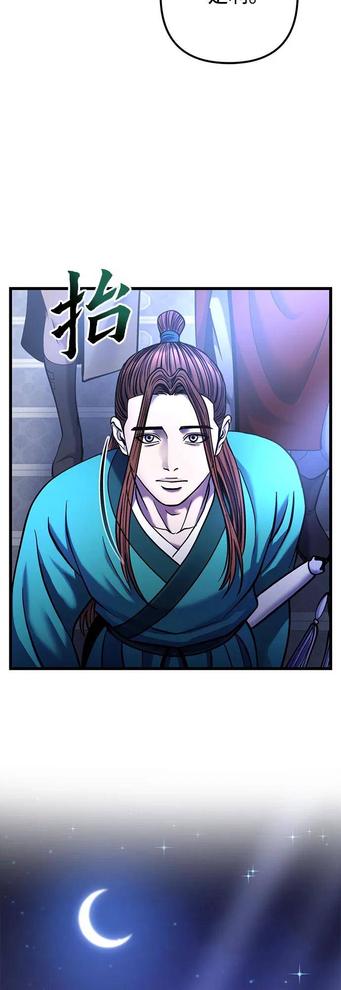 第103话56